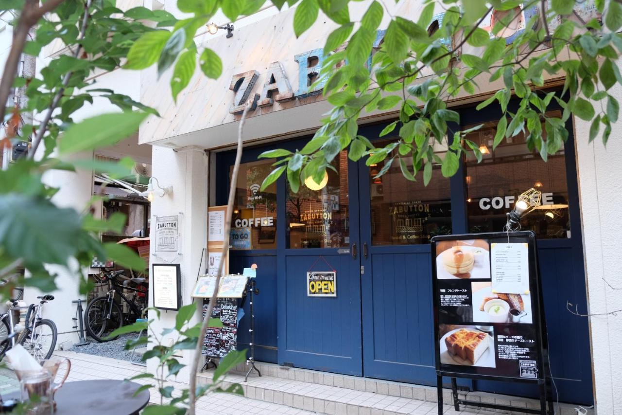 Zabutton Hostel And Coffee 도쿄 외부 사진