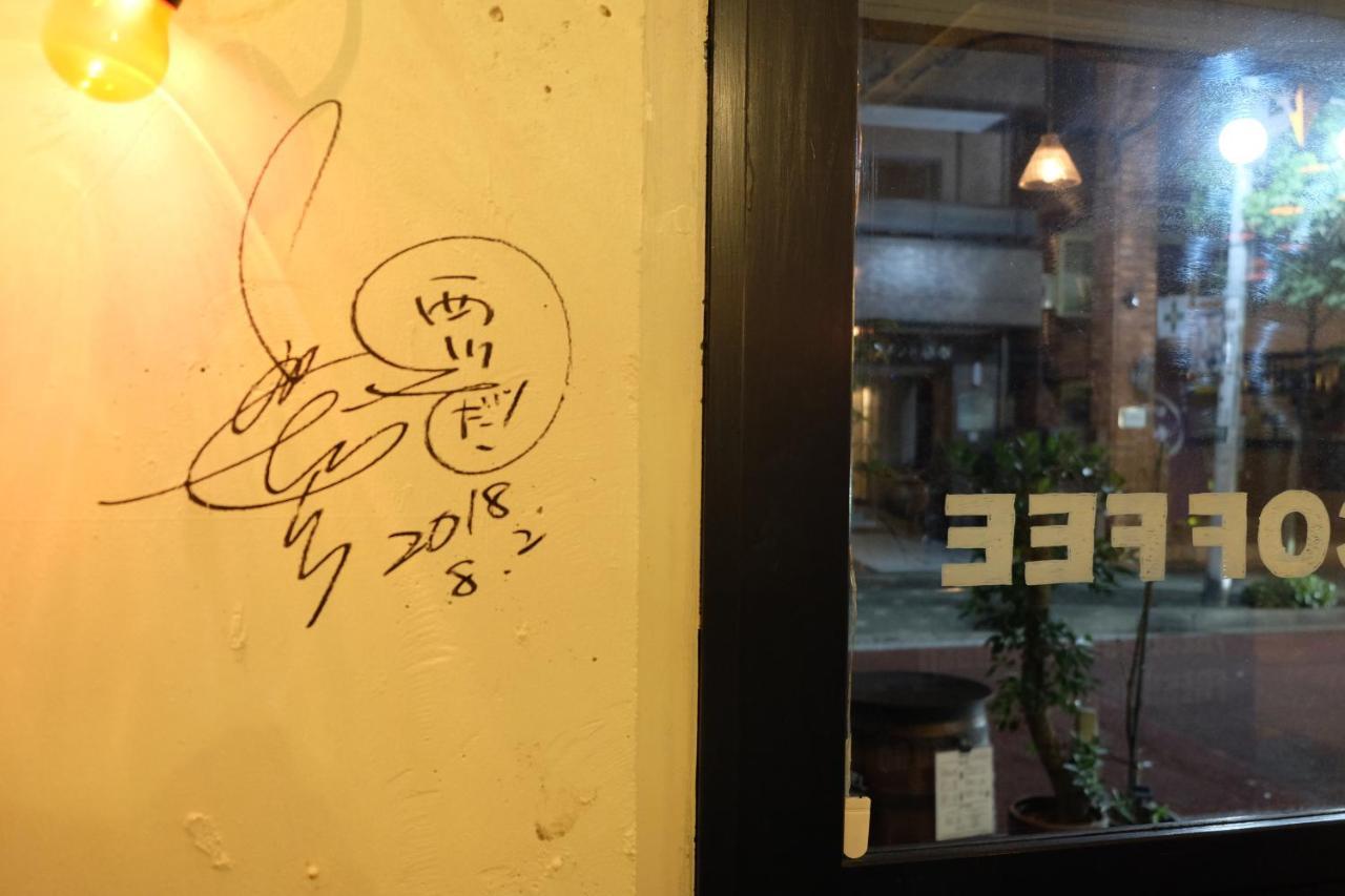 Zabutton Hostel And Coffee 도쿄 외부 사진